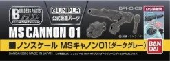 Builders Parts: MS Cannon 01 (Dark Gray)
