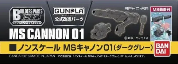 Builders Parts: MS Cannon 01 (Dark Gray)
