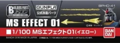1/100 Builders Parts: MS Effect 01 (Yellow)