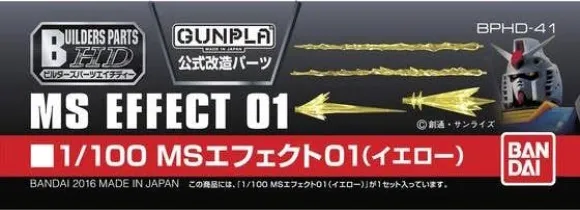 1/100 Builders Parts: MS Effect 01 (Yellow)