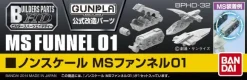 Builders Parts MS Funnel 01