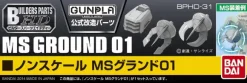 Builders Parts MS Ground 01