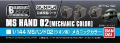 1/144 Builders Parts: MS Hand 02 (Zeon) Metallic Color
