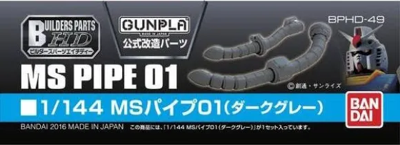 1/144 Builders Parts: MS Pipe 01 (Dark Gray)