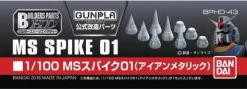 1/100 Builders Parts: MS Spike 01 (Iron Metallic)