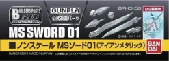 Builders Parts: MS Sword 01 (Iron Metallic)