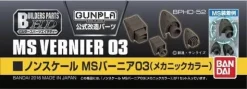 Builders Parts: MS Vernier 03 (Mechanic Color)