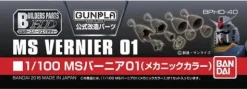 1/100 Builders Parts: MS Vernier 01 (Metallic Color)