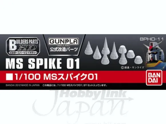 1/100 Builders Parts: Spikes #01