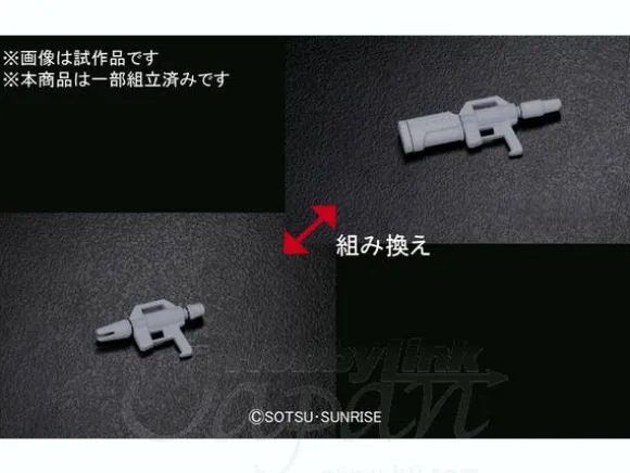 1/144 Builders Parts System Weapon #008