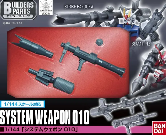 1/144 Builders Parts: System Weapon 10 (Astray)