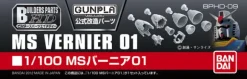 1/100 Builders Parts: Vernier #01