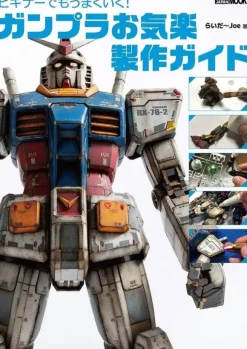 Build Like a Pro from the Start! Gunpla Easy Building Guide