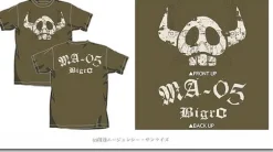 Bygro T-Shirt Moss L