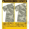 Camouflage Zaku Aloha Moss L