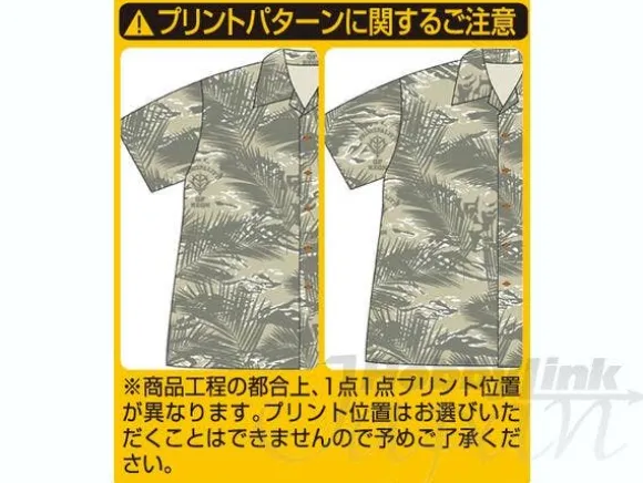 Camouflage Zaku Aloha Moss L
