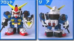 Captain Gundam