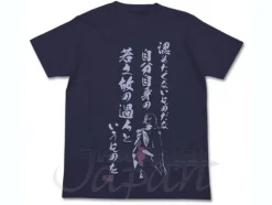 Chair Message T-Shirt Blue L