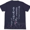 Chair Message T-Shirt Blue XL