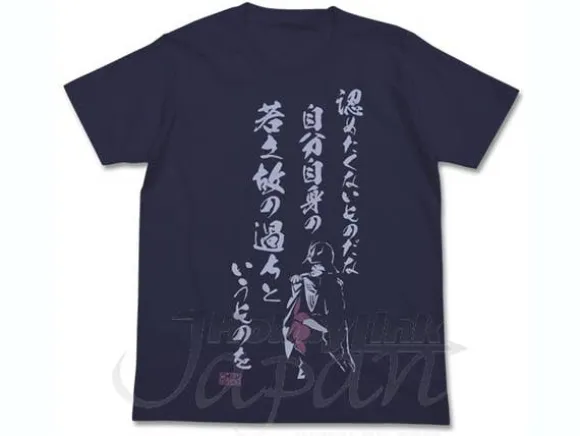 Chair Message T-Shirt Blue XL