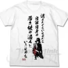 Chair Message T-Shirt White XL