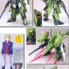 1/100 Chaos Gundam