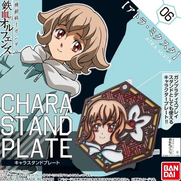 Character Stand Plate: Atra Mixta