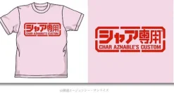 Char Aznable Custom T-Shirt Light Pink S