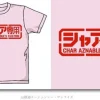 Char Aznable Custom T-Shirt Light Pink L