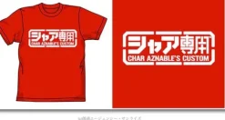 Char Aznable Custom T-Shirt Red M