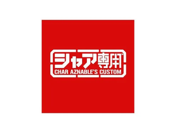 Char Aznable Custom T-Shirt Red L