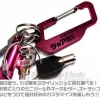Char Carabiner