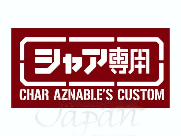 Char Custom Big Towel