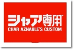 Char Custom Name Card Case