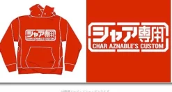 Char Custom Parka Red M