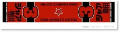 Char Custom Towel Muffler