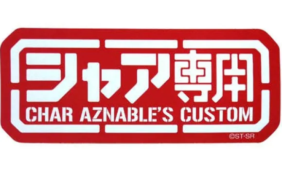 Char Exclusive Water Resistant Sticker