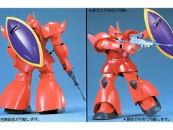 1/60 Char's Gelgoog