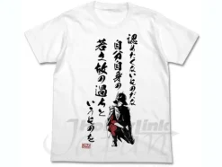 Char's "Mistakes Of One's Youth" Message T-Shirt White L