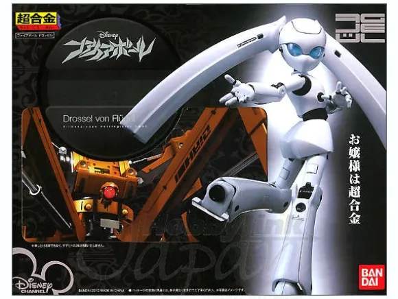 Chogokin Fireball Drossel
