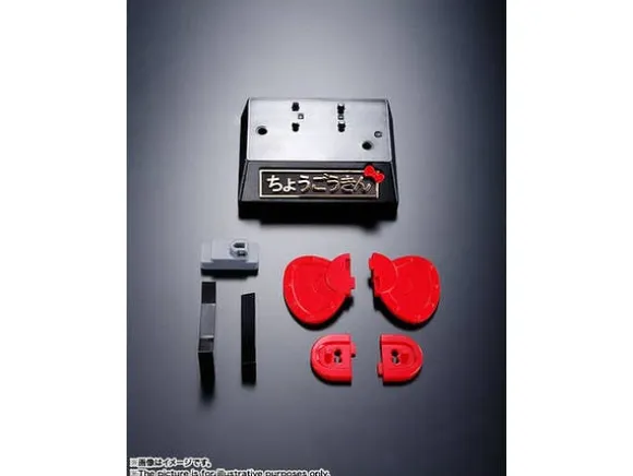 Chogokin Hello Kitty Stripe