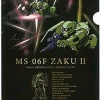 Clear File MS-06F