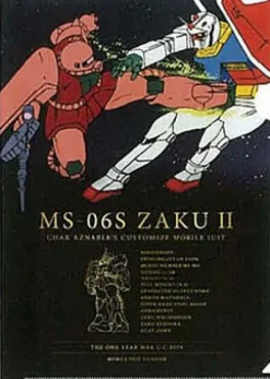 Clear File MS-06S