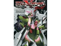 Comic Cross Bone Gundam Ghost #08