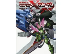 Comic Cross Bone Gundam Ghost #06