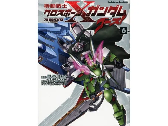 Comic Cross Bone Gundam Ghost #06
