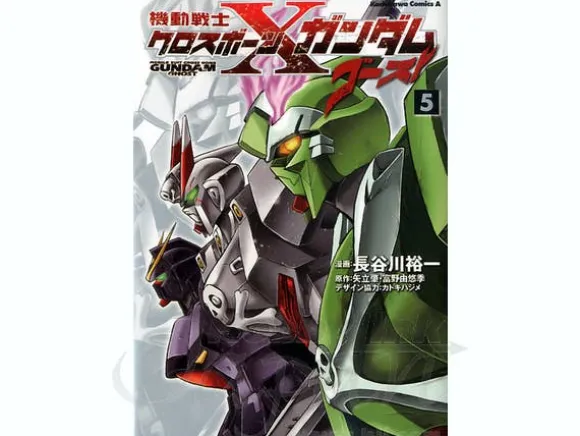 Comic Cross Bone Gundam Ghost #05
