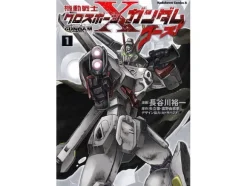 Comic Cross Bone Gundam Ghost #01