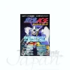 Comic Gundam AGE Device Book