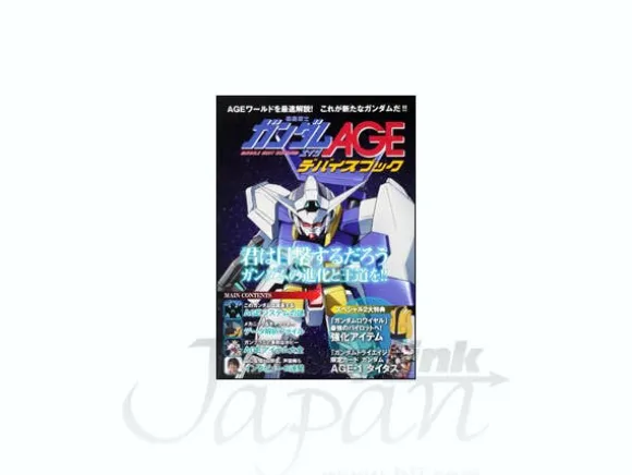 Comic Gundam AGE Device Book